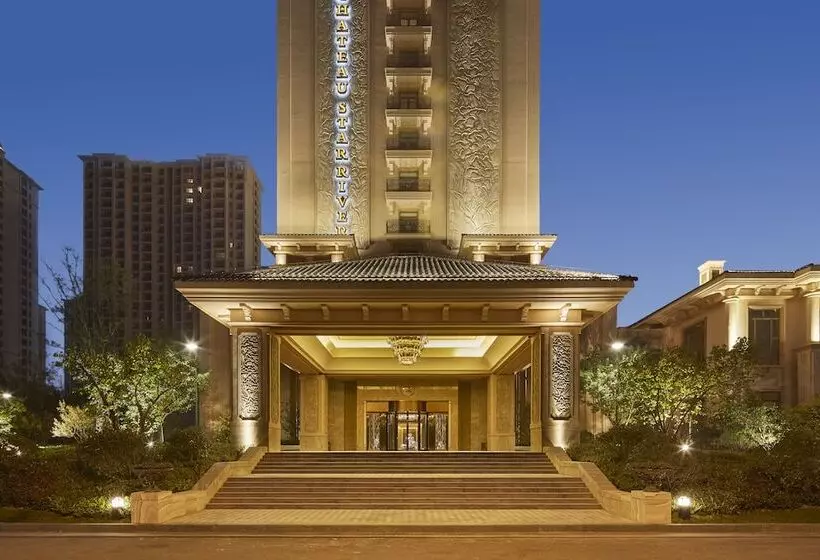 Fotos del hotel Chateau Star River Shaanxi:  9