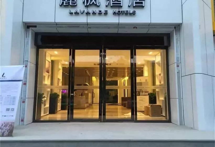 Fotos del hotel Lavande Hotel Gz Sanyuanli Metro Station Branch:  17