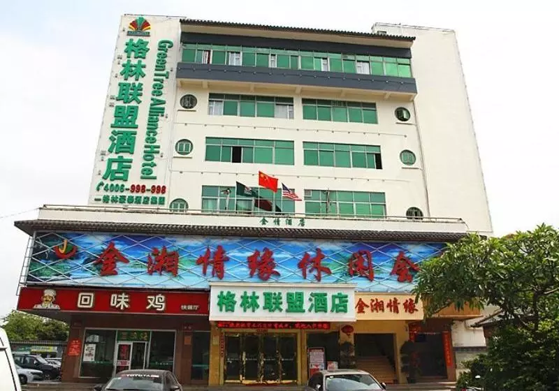 Greentree Alliance Shenzhen Baoan Fuyong Bus Station