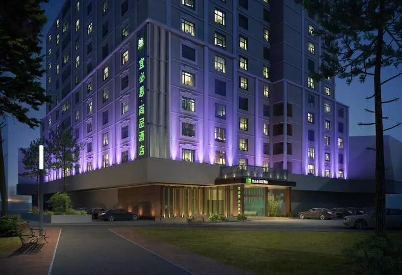 Fotos del hotel Ibis Styles Xm Zhongshan:  17