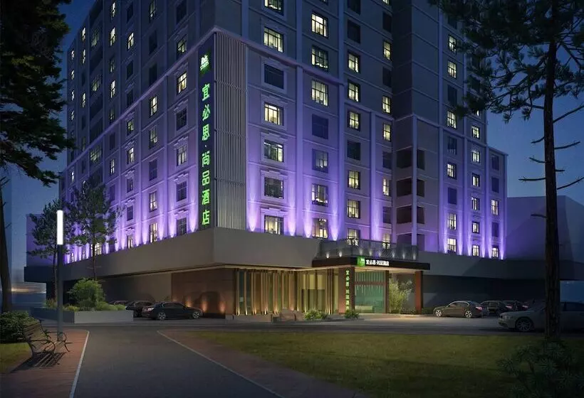 Fotos del hotel Ibis Styles Xm Zhongshan:  21