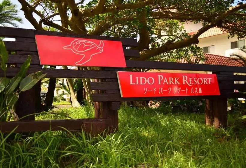 Fotos del hotel Lido Park Resort Hachijojima:  13
