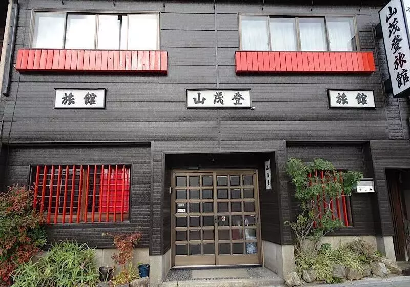 Fotos del hotel Yamamoto Ryokan:  6
