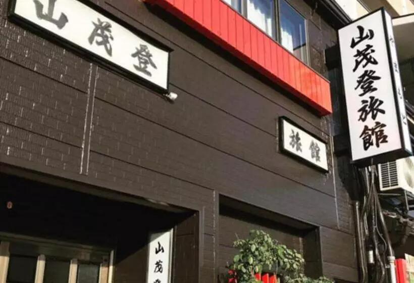 Fotos del hotel Yamamoto Ryokan:  13