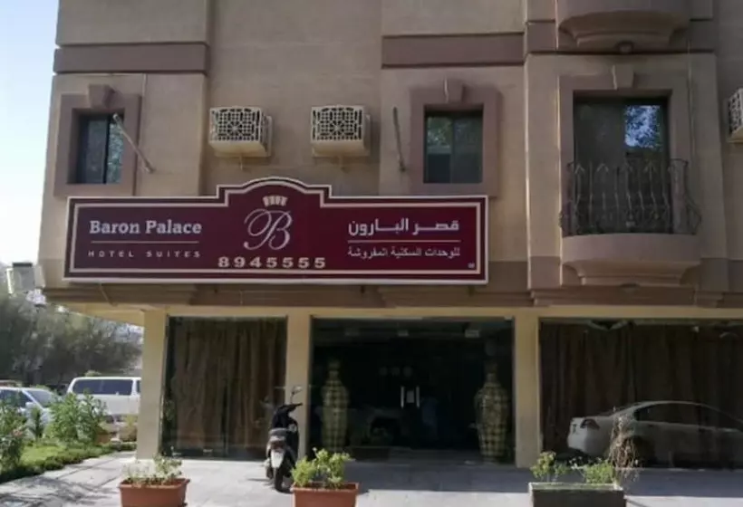 Al Baron Palace Khobar