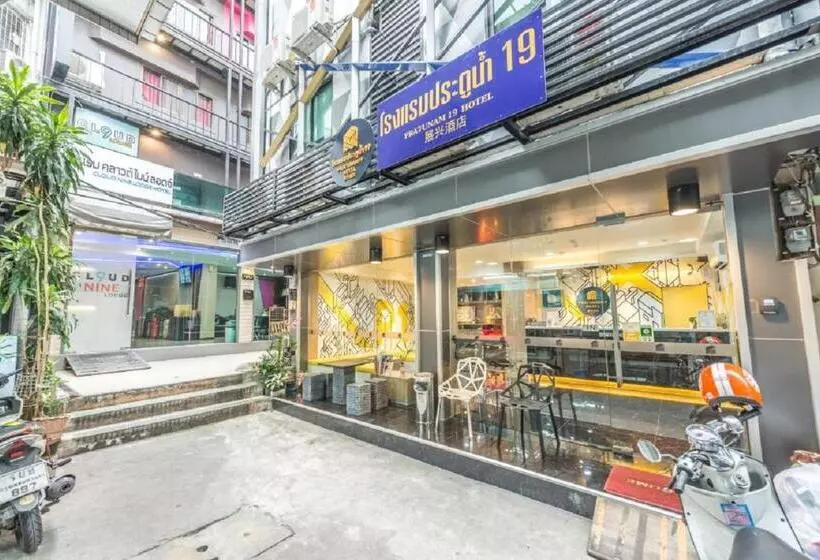 Fotos del hotel Pratunam19:  17