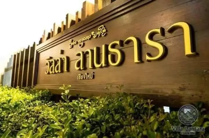 Villa Lantara Chiangmai