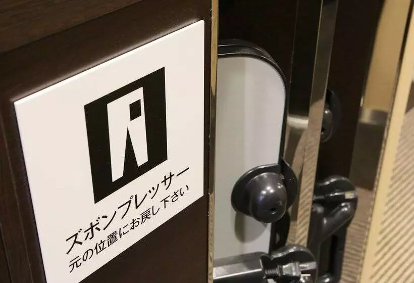 Fotos del hotel Apa  Pride <kokkaigijidomae> National Diet Bldg:  11