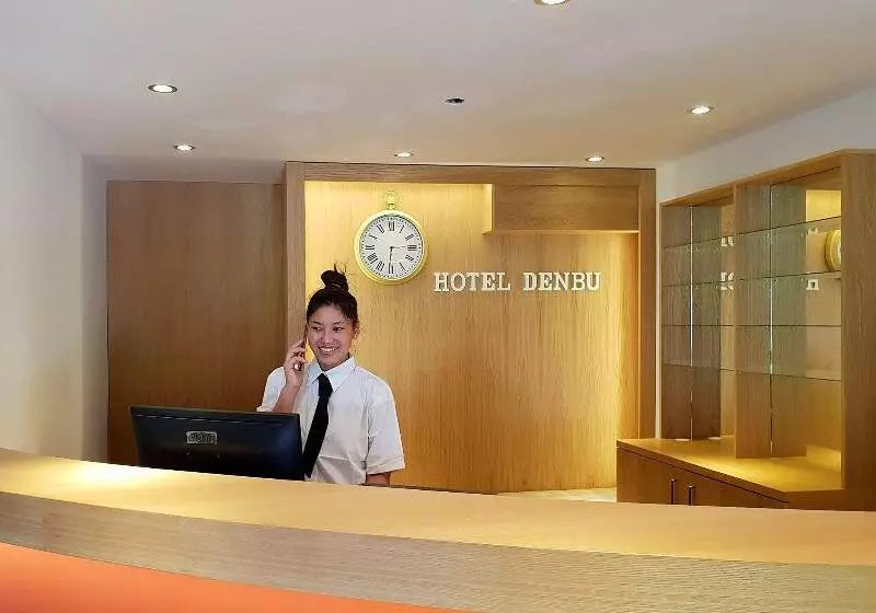 Fotos del hotel Denbu:  11