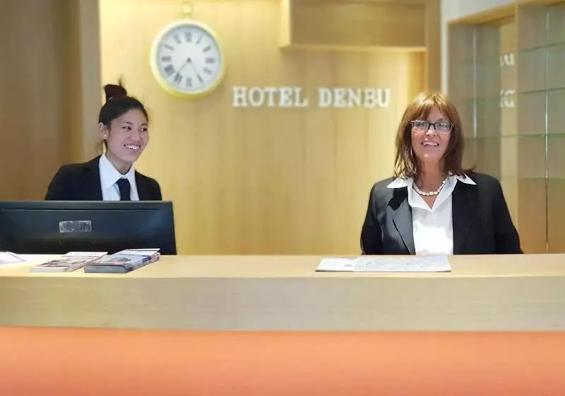 Fotos del hotel Denbu:  12