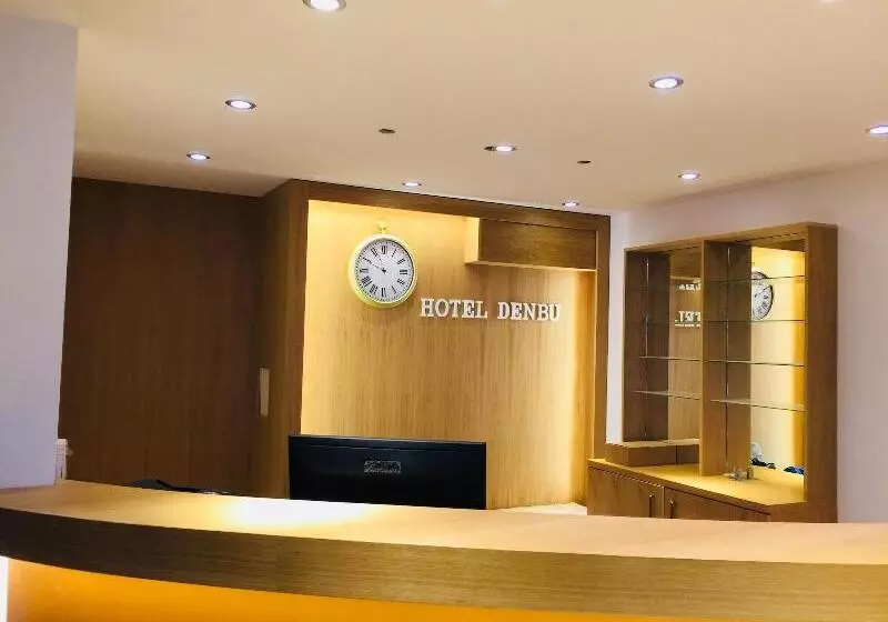 Fotos del hotel Denbu:  13