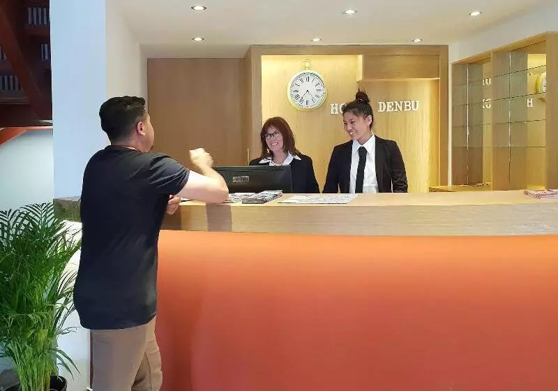 Fotos del hotel Denbu:  14