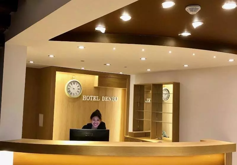 Fotos del hotel Denbu:  16