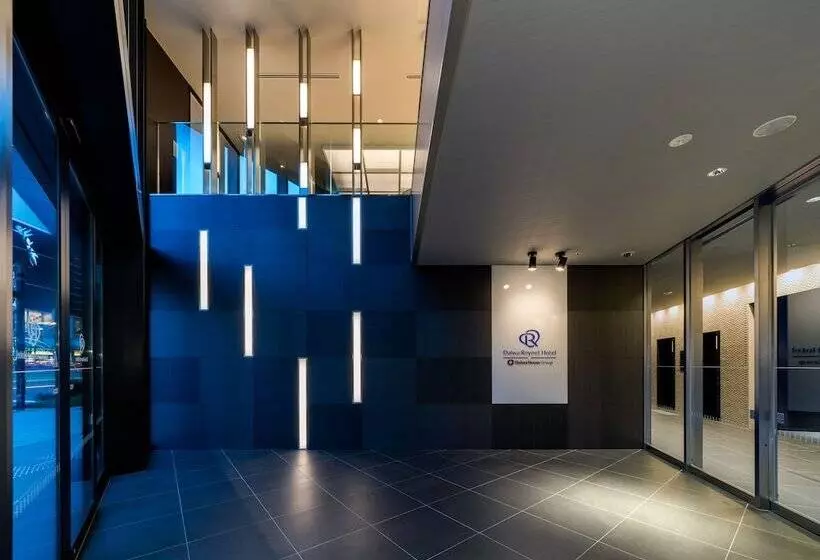 Fotos del hotel Daiwa Roynet  Chibachuo:  11
