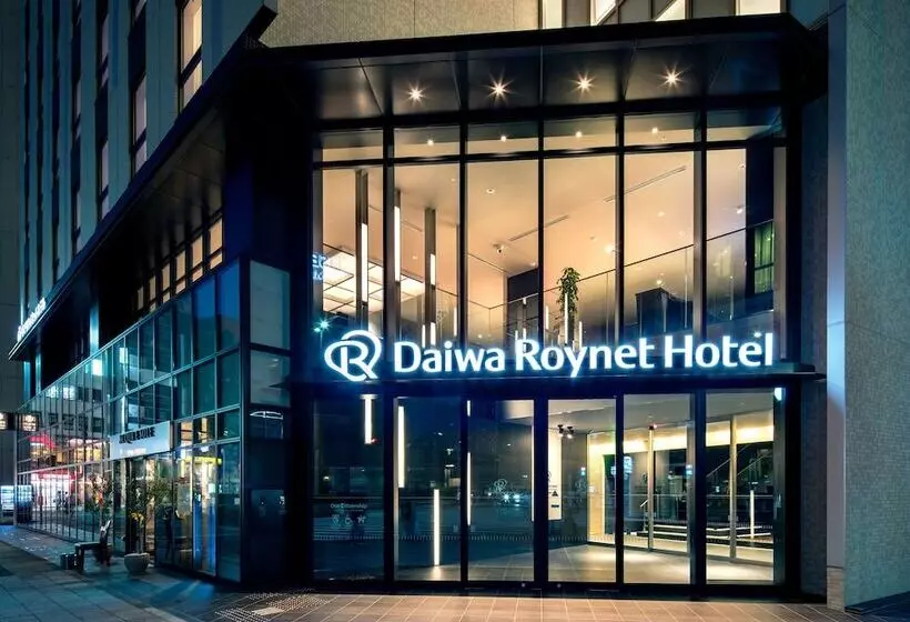 Fotos del hotel Daiwa Roynet  Chibachuo:  13