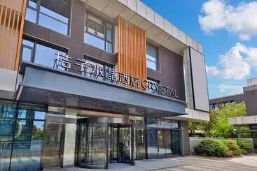 Crystal Orange Hotel (shanghai University Dachang) - Baoshan