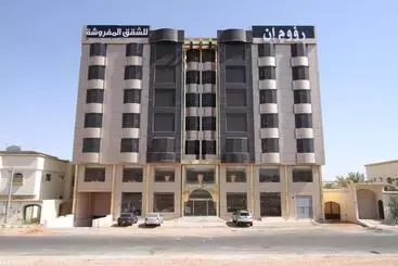 Raoum Inn Hail - Dolu