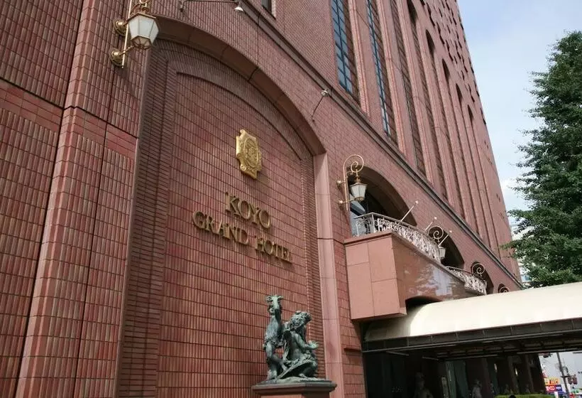 Fotos del hotel Koyo Grand:  24