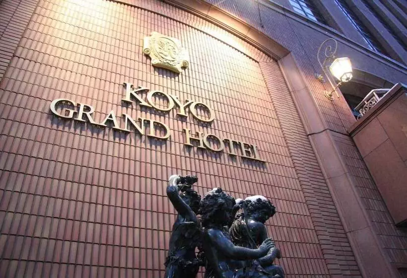 Fotos del hotel Koyo Grand:  9