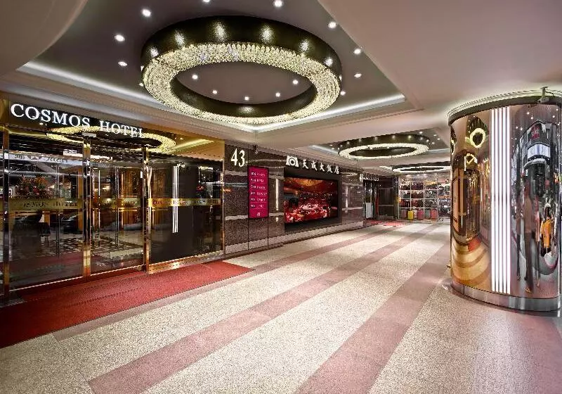 Fotos del hotel Cosmos Hotel Taipei:  11