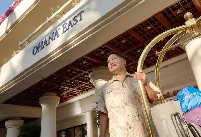 Fotos del hotel Ohana Waikiki East By Outrigger:  10