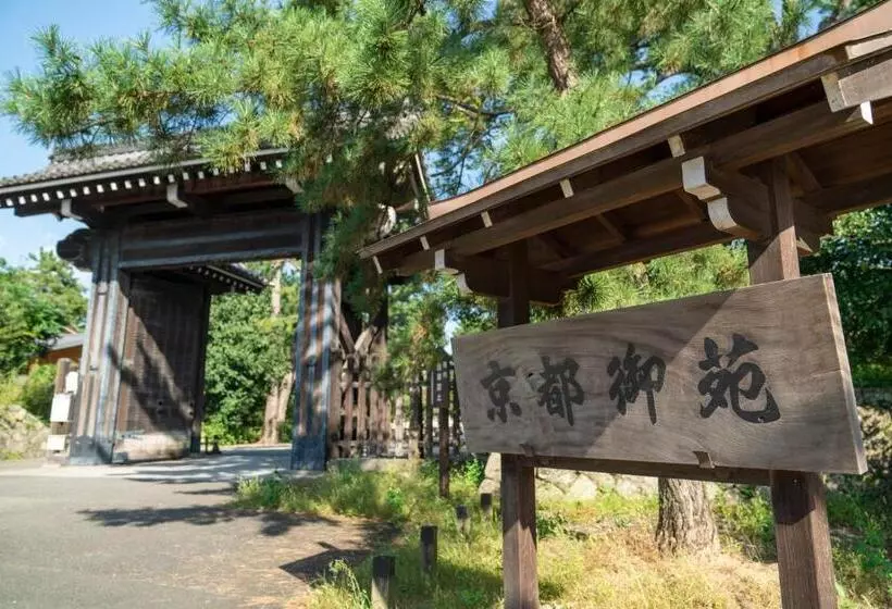 Fotos del hotel Kyoto Brighton:  14