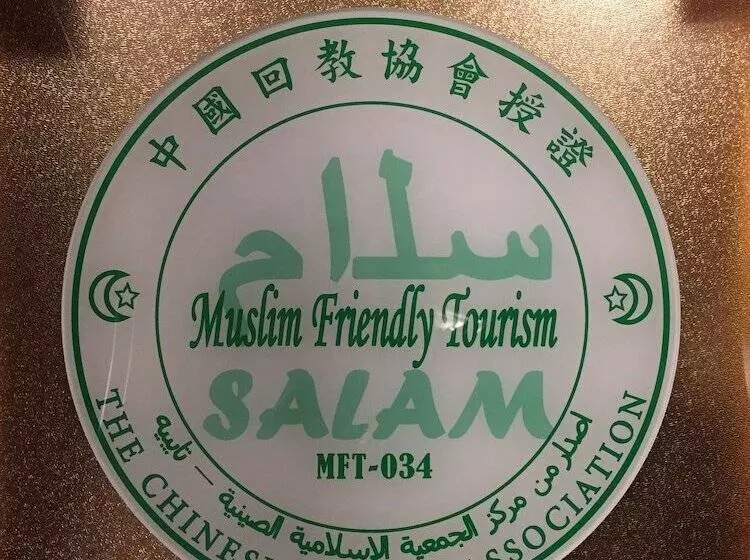 Fotos del hotel Kaohsiung Chateau De Chine:  15