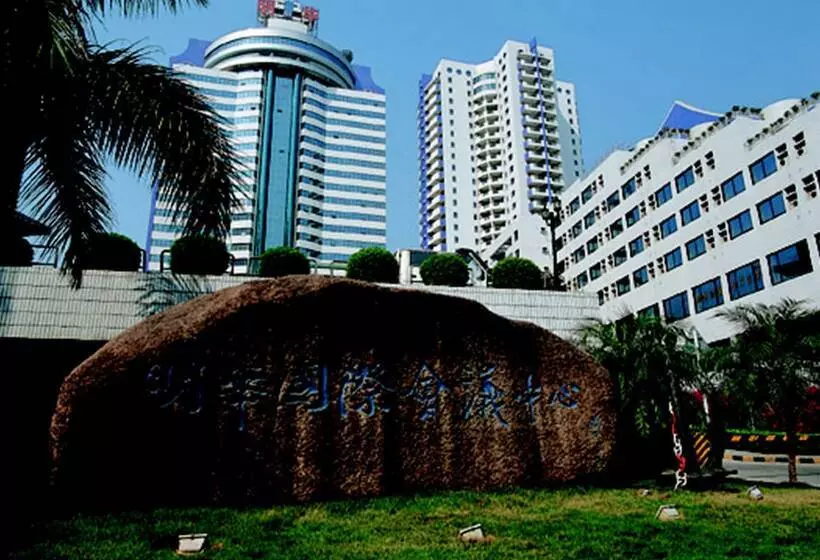 Fotos del hotel Ming Wah International Convention Centre:  9