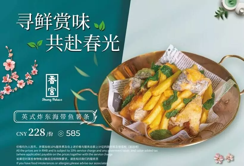 Fotos del hotel Shangrila Hotel, Wuhan:  25