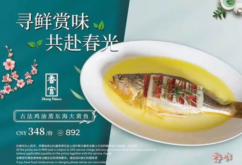 Fotos del hotel Shangrila Hotel, Wuhan:  17