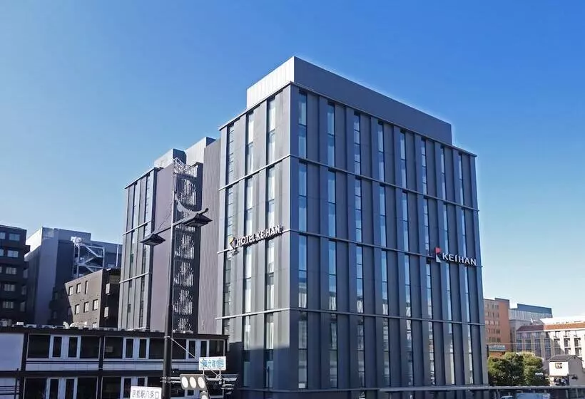 Keihan Kyoto Ekiminami