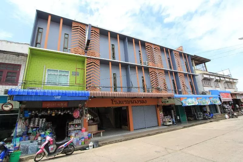 Nangrong