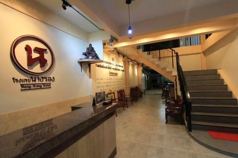 Fotos del hotel Nangrong:  13