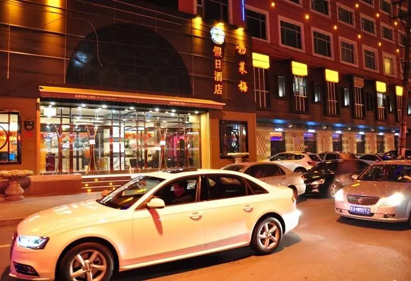 Fotos del hotel Harbin Bremen  Sophia Church Branch:  6