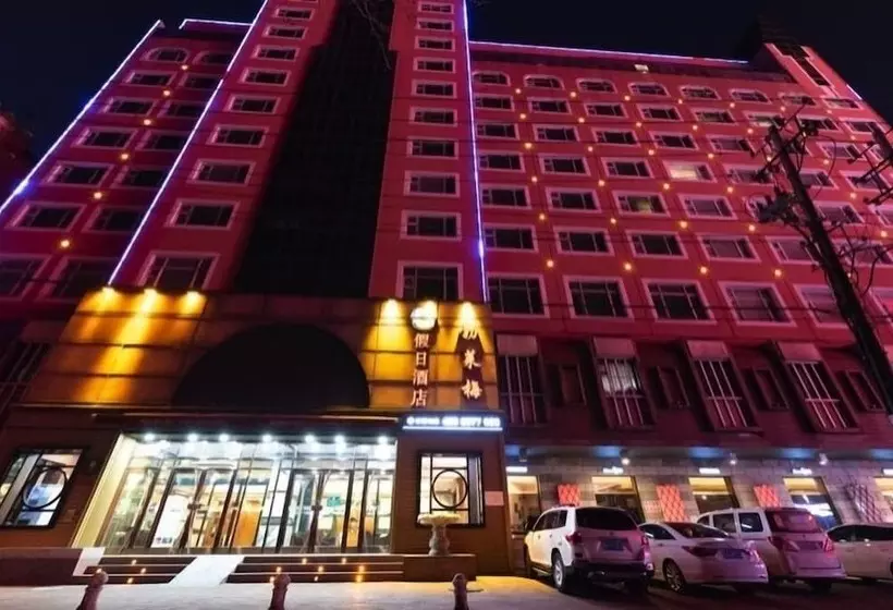 Harbin Bremen  Sophia Church Branch