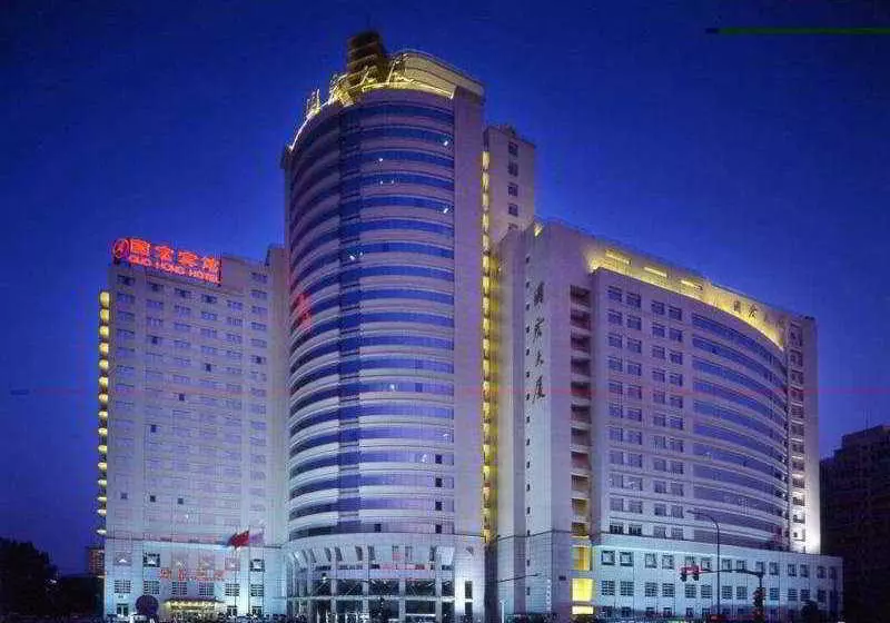 Guohong Hotel