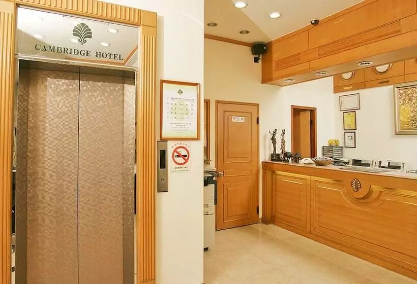 Fotos del hotel Cambridge Yang Kang:  9