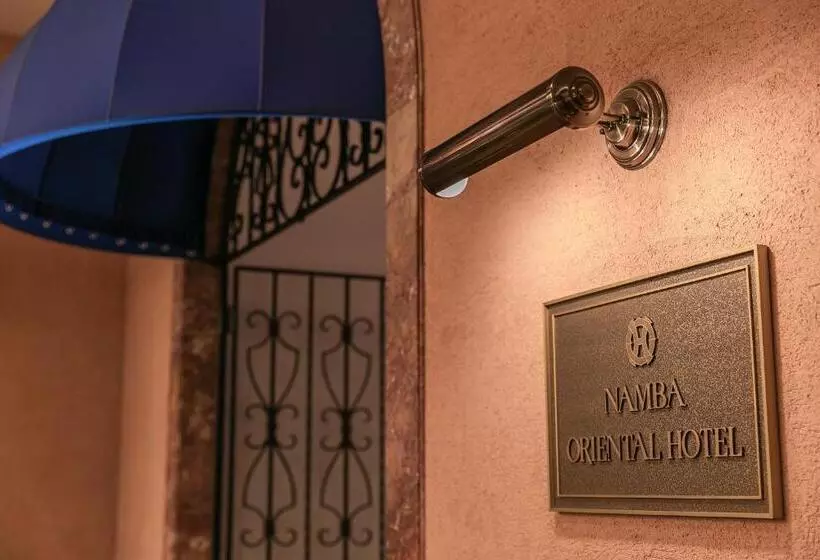 Fotos del hotel Namba Oriental:  13