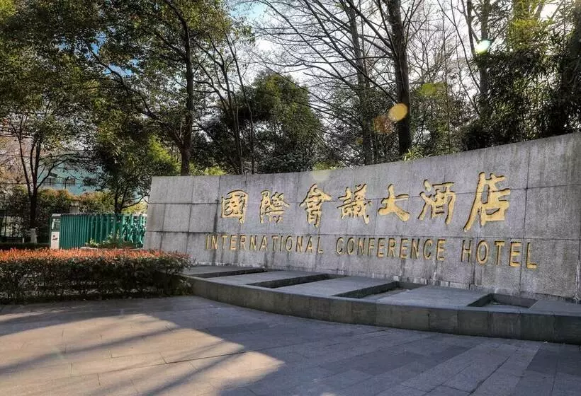 Fotos del hotel Nanjing International Conference:  8