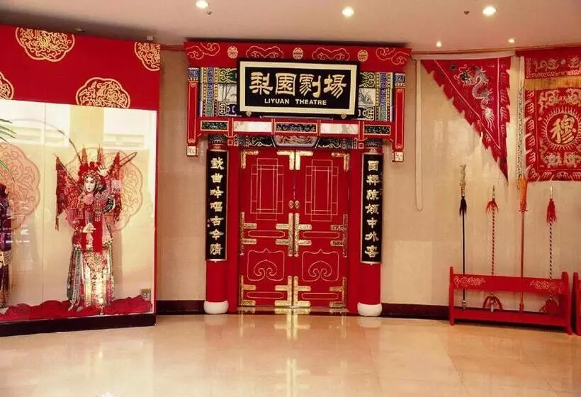 Fotos del hotel Jianguo Qianmen Beijing:  18