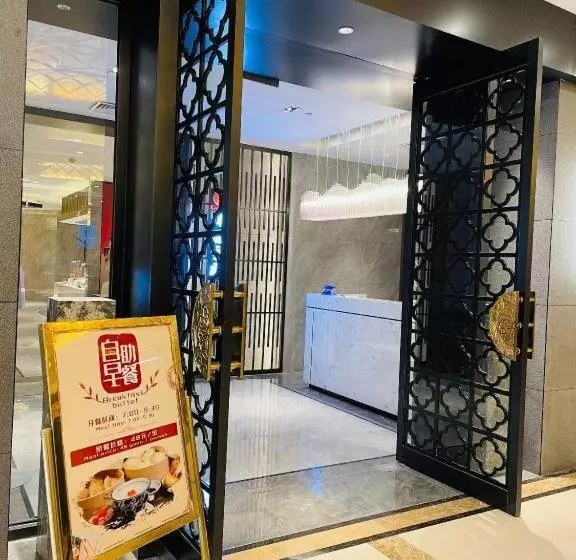 Fotos del hotel Ruicheng:  5