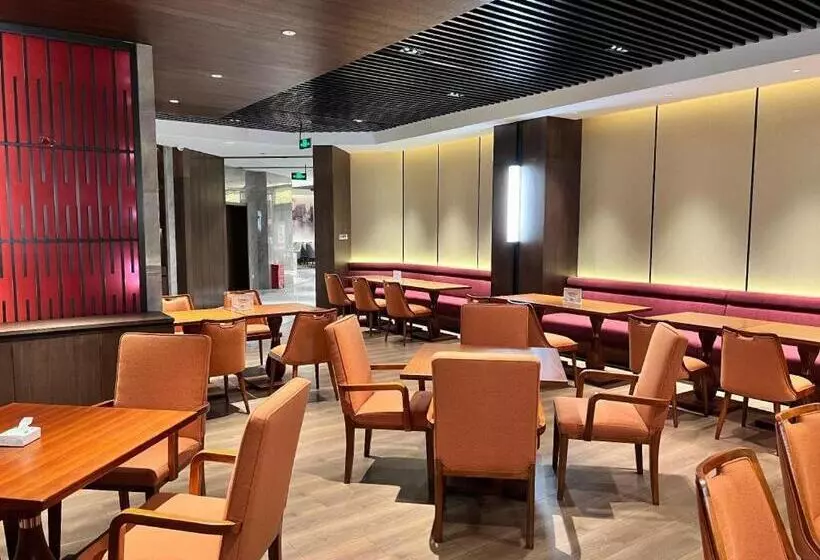 Fotos del hotel Ruicheng:  2