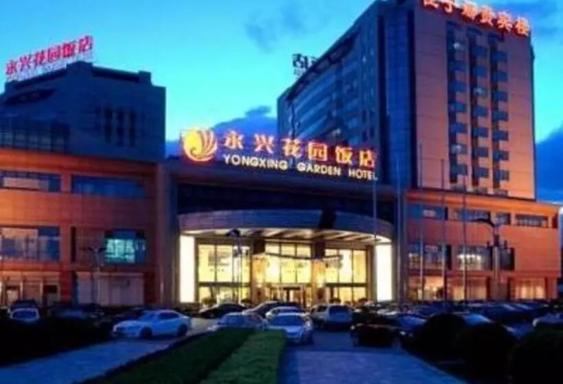 Fotos del hotel Yong Xing Garden:  7