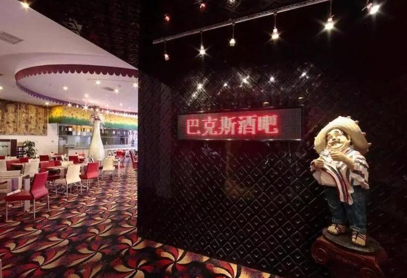 Fotos del hotel Yong Xing Garden:  14