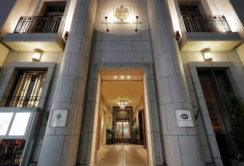 Fotos del hotel Monterey Kyoto:  13