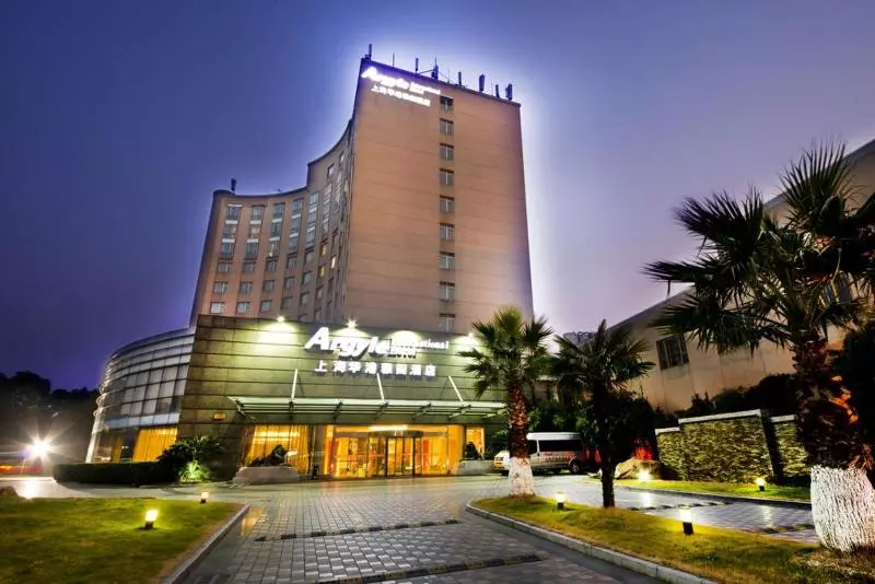 Fotos del hotel Argyle International Airport Hotel Shanghai:  17