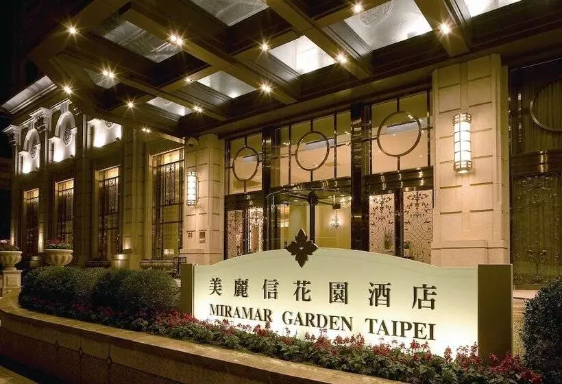 Fotos del hotel Miramar Garden Taipei:  9
