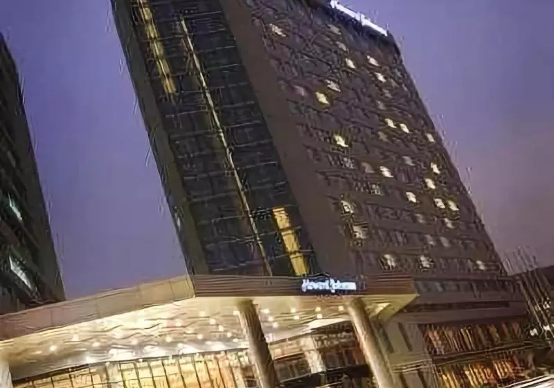 Fotos del hotel Howard Johnson Caida Plaza Shanghai:  7