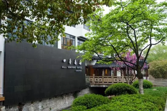 Fotos del hotel Le View Seasons Suites:  7