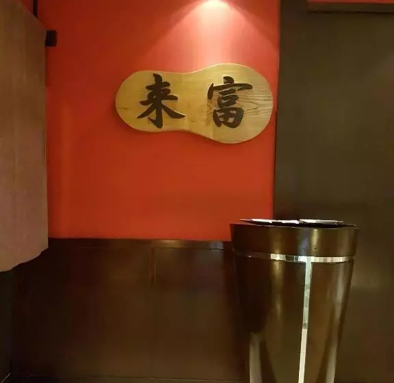 Fotos del hotel Dia Park Premier:  17